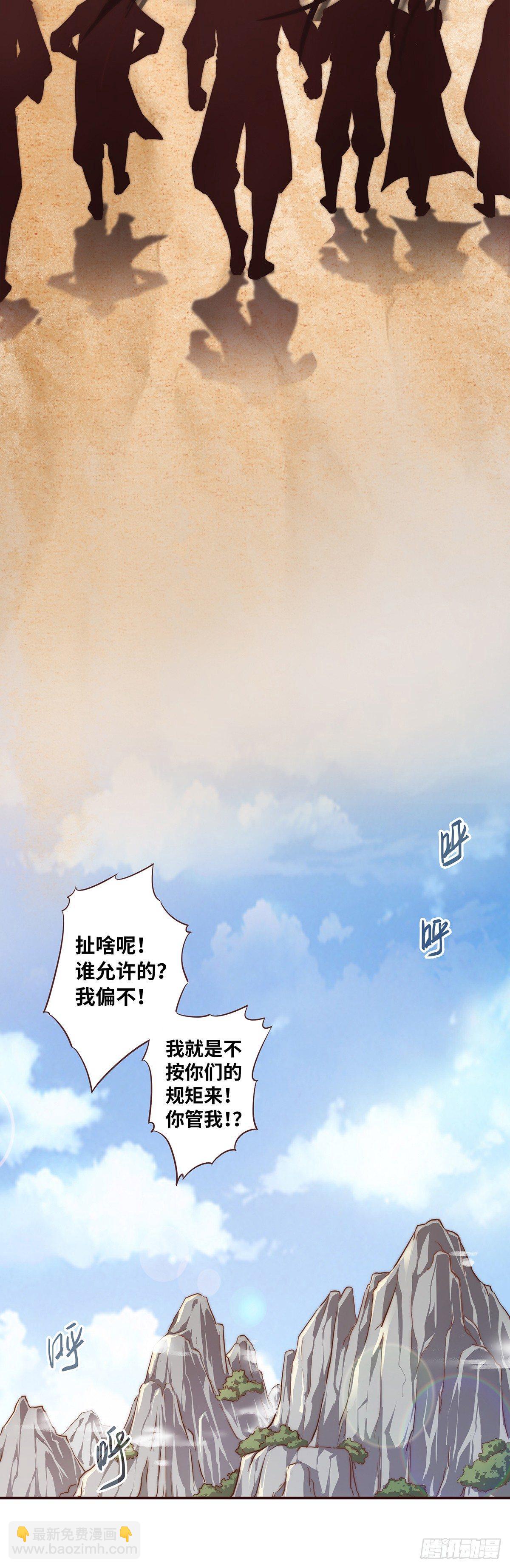 第十话-第12话