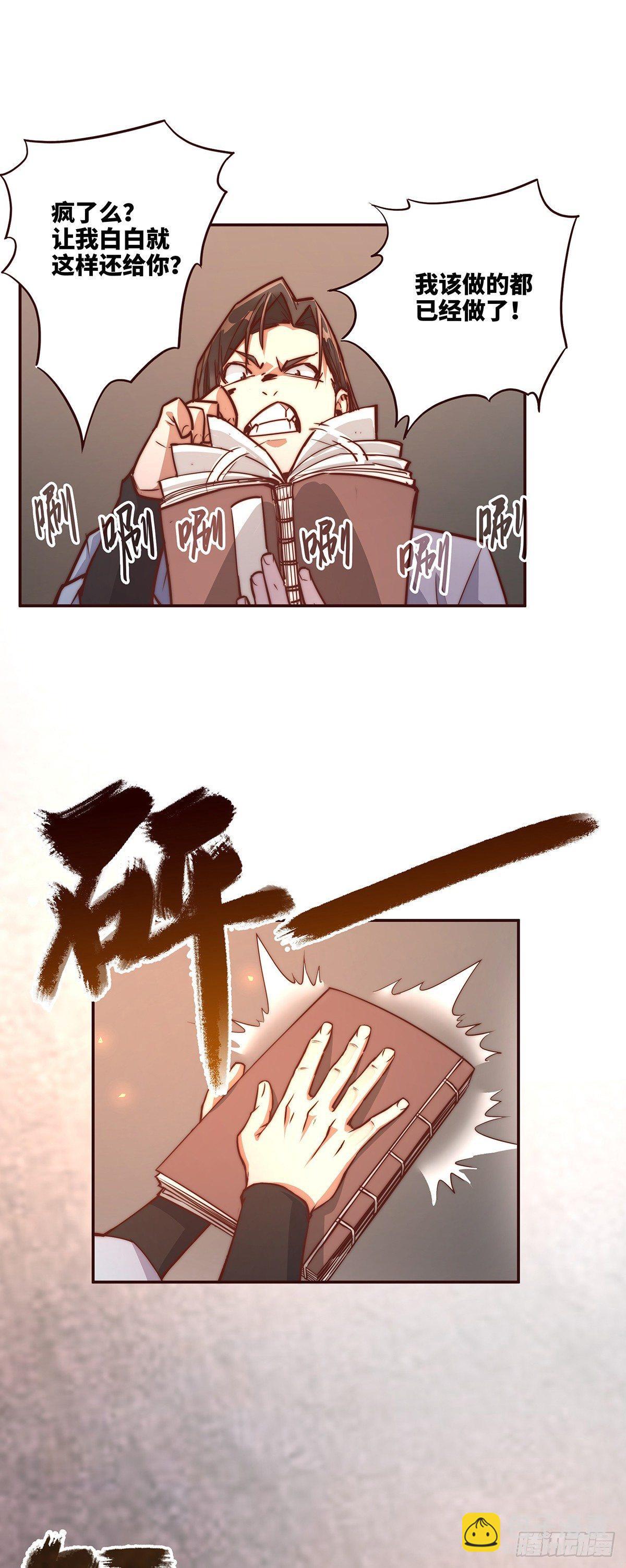 第十话-第12话