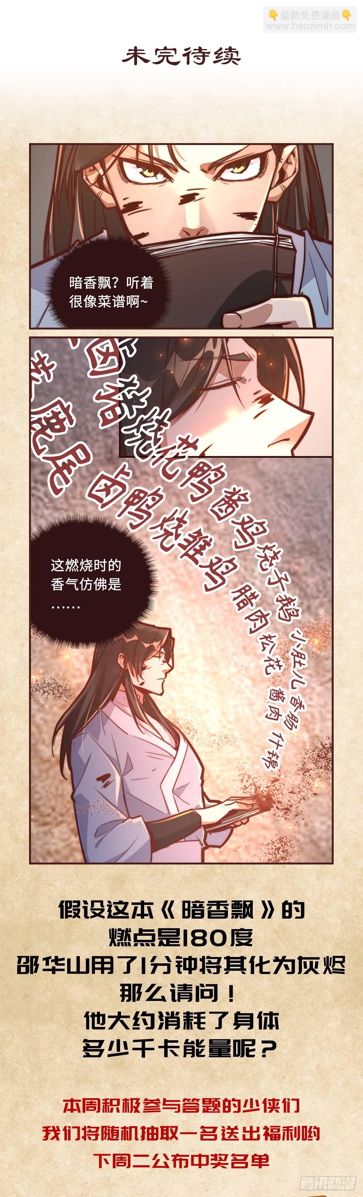 第十话-第12话