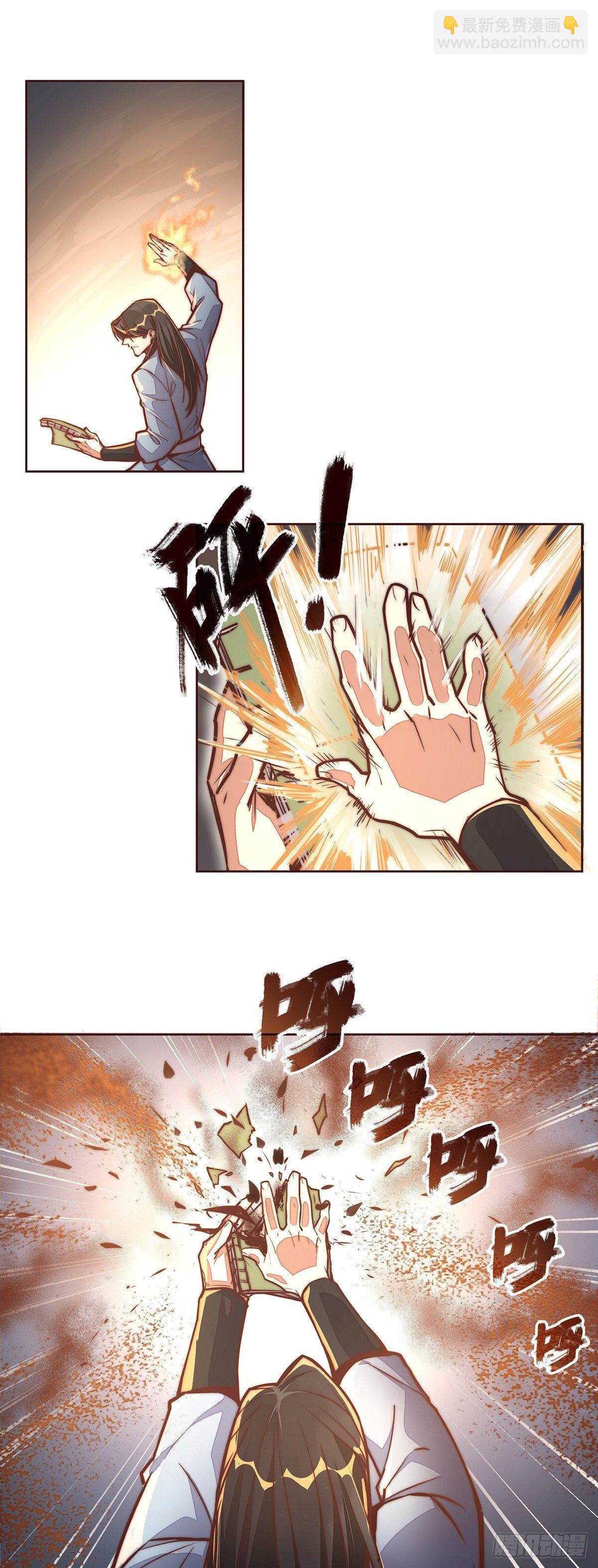 第十话-第12话