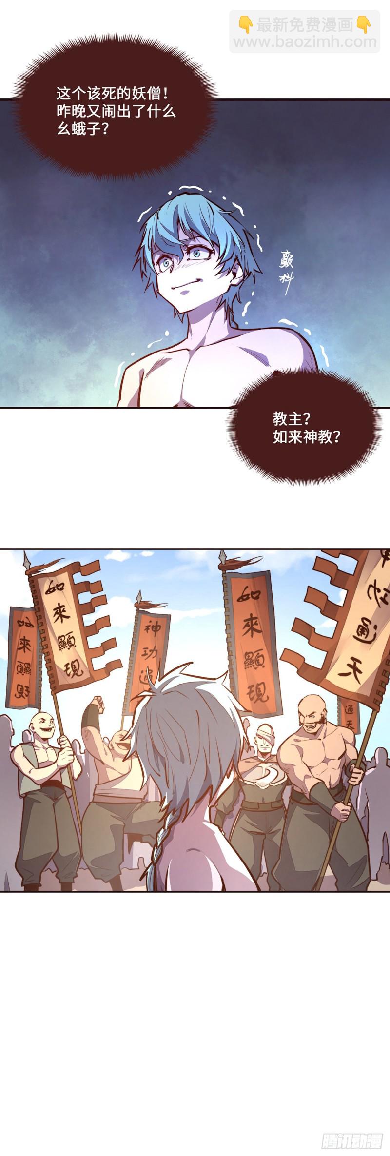 第101话-第112话