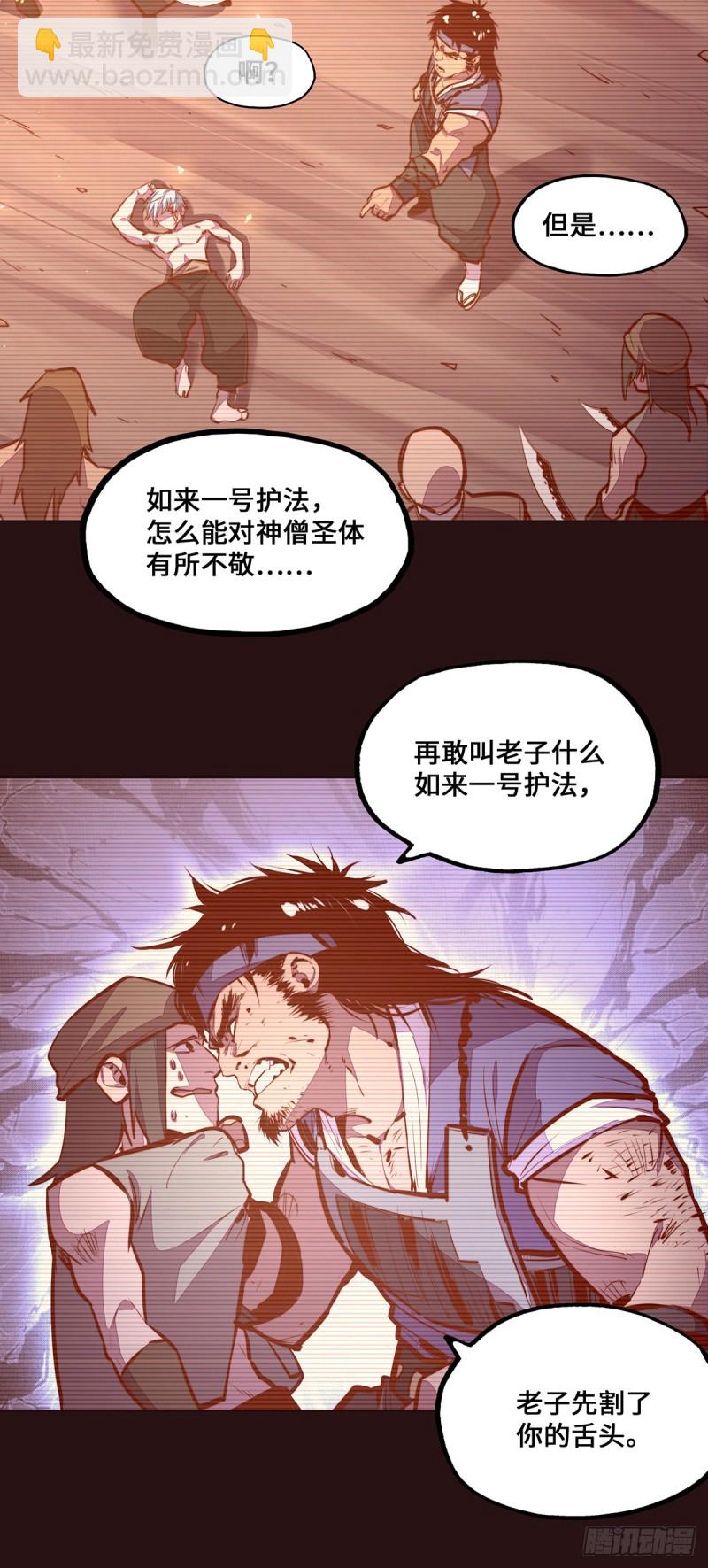 第101话-第112话