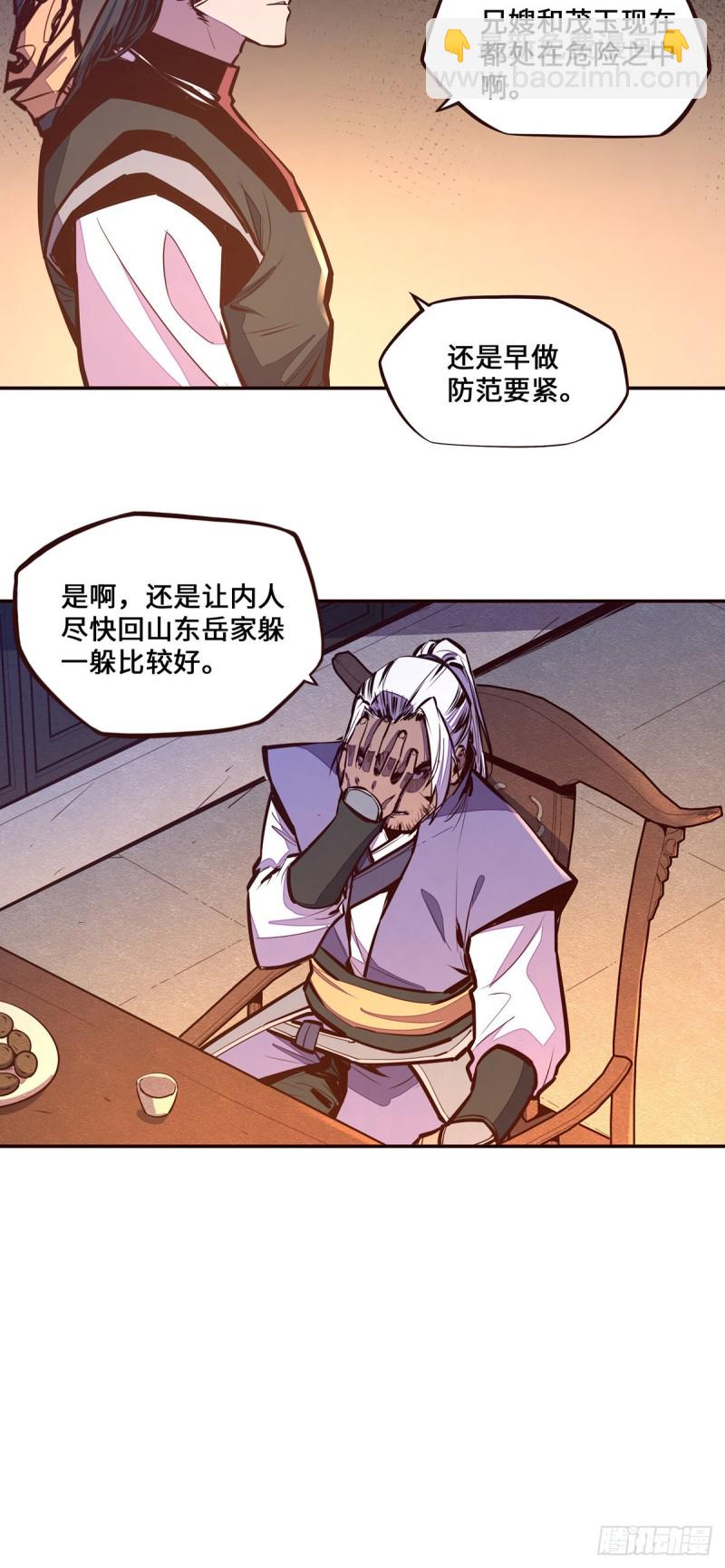 第103话-第114话