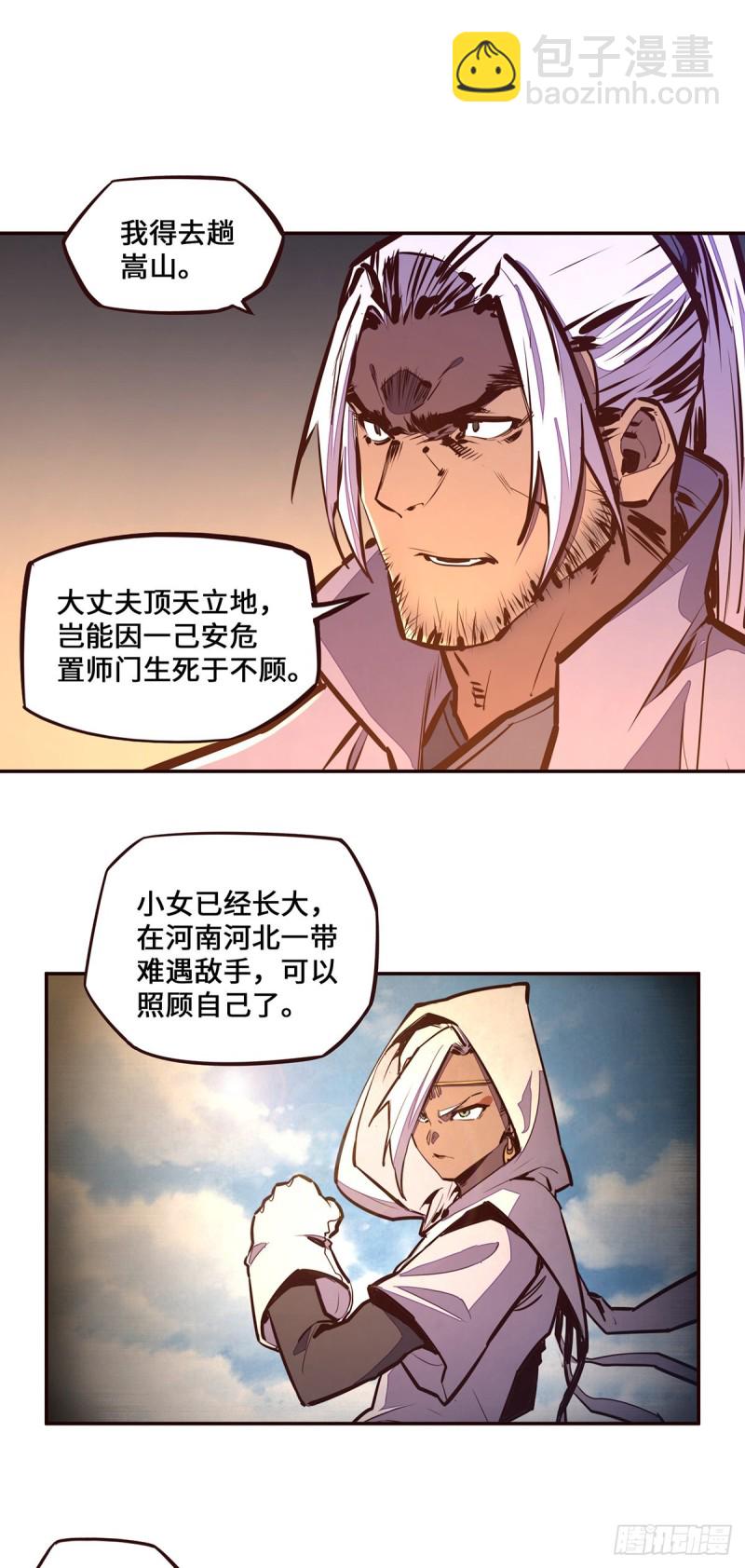 第103话-第114话