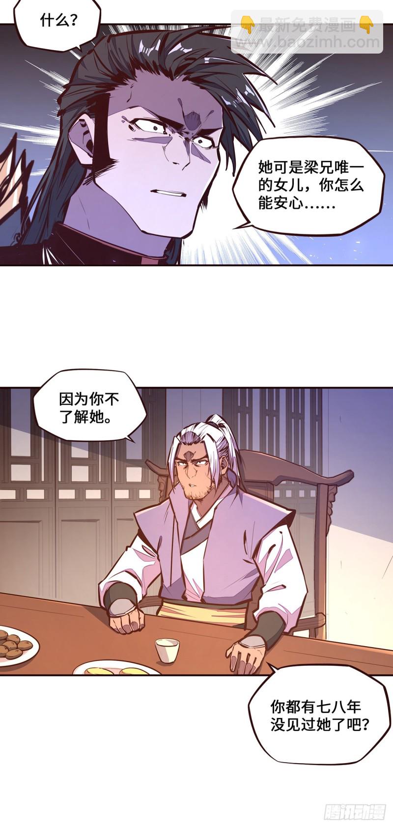 第103话-第114话