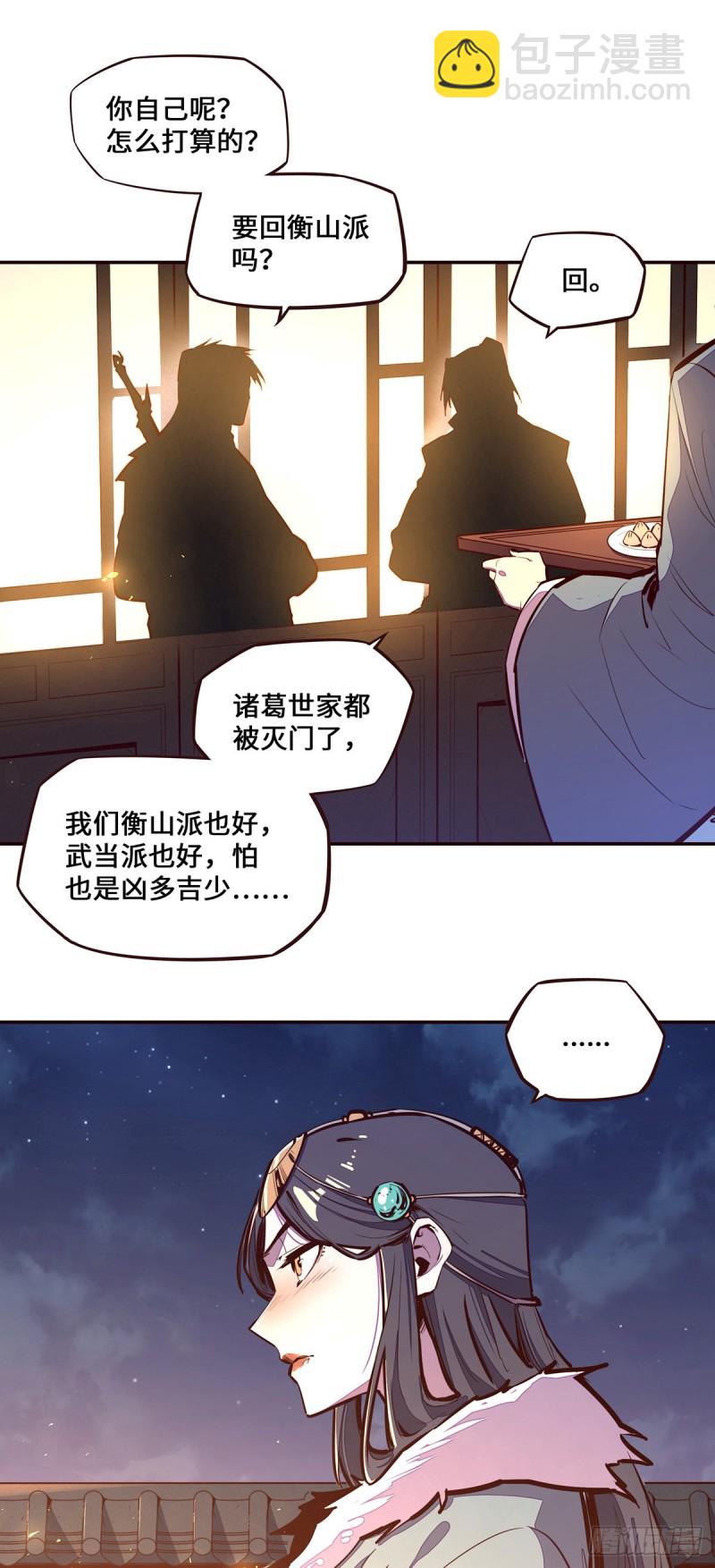 第103话-第114话