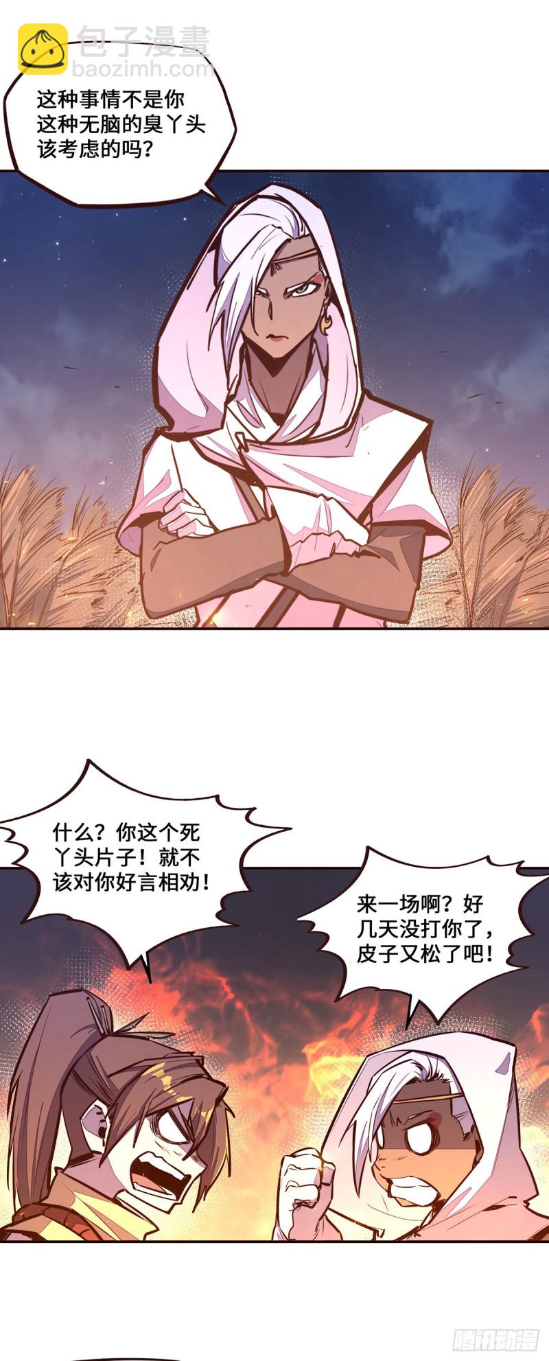 第103话-第114话