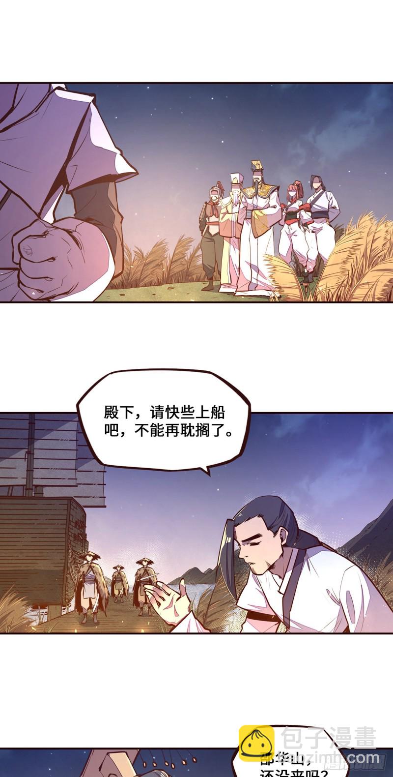 第103话-第114话