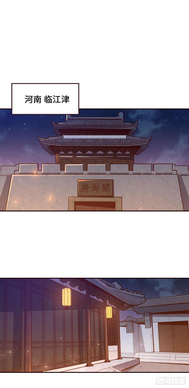 第103话-第114话
