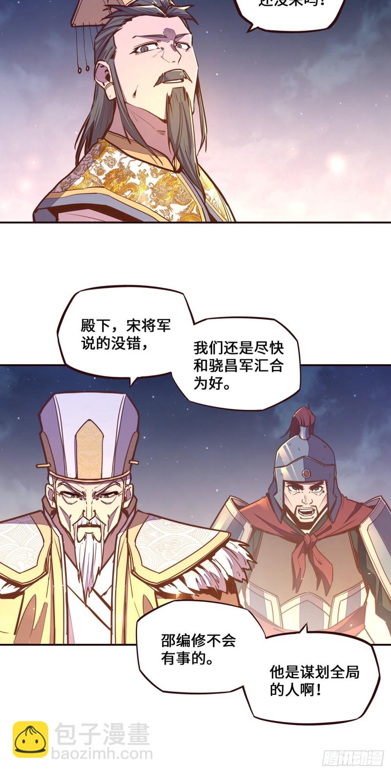 第103话-第114话