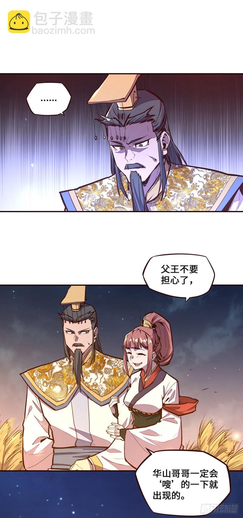 第103话-第114话