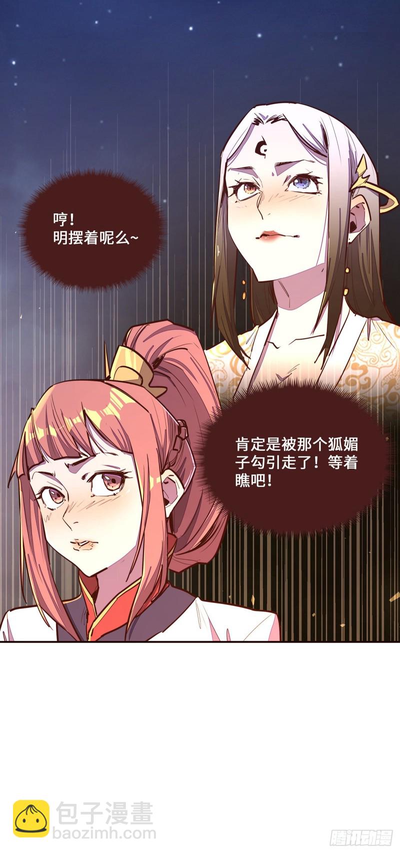 第103话-第114话