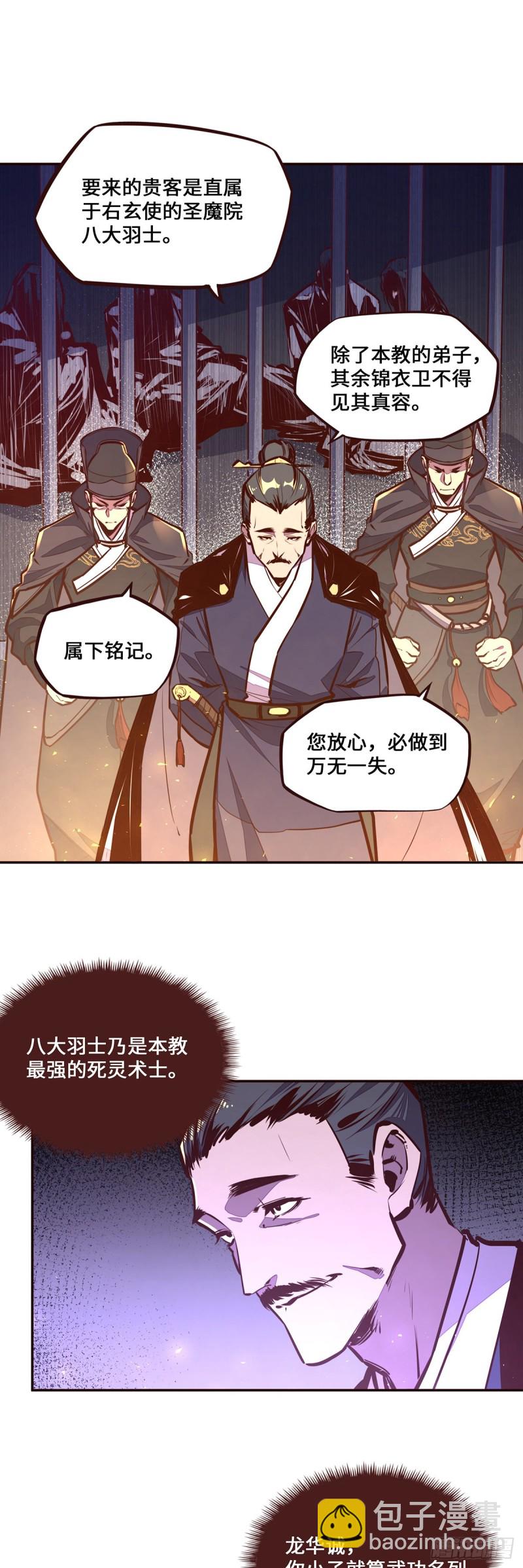 第103话-第114话