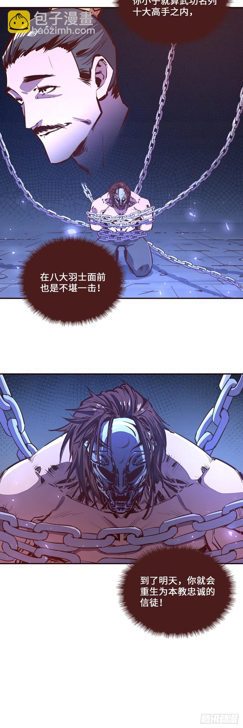 第103话-第114话