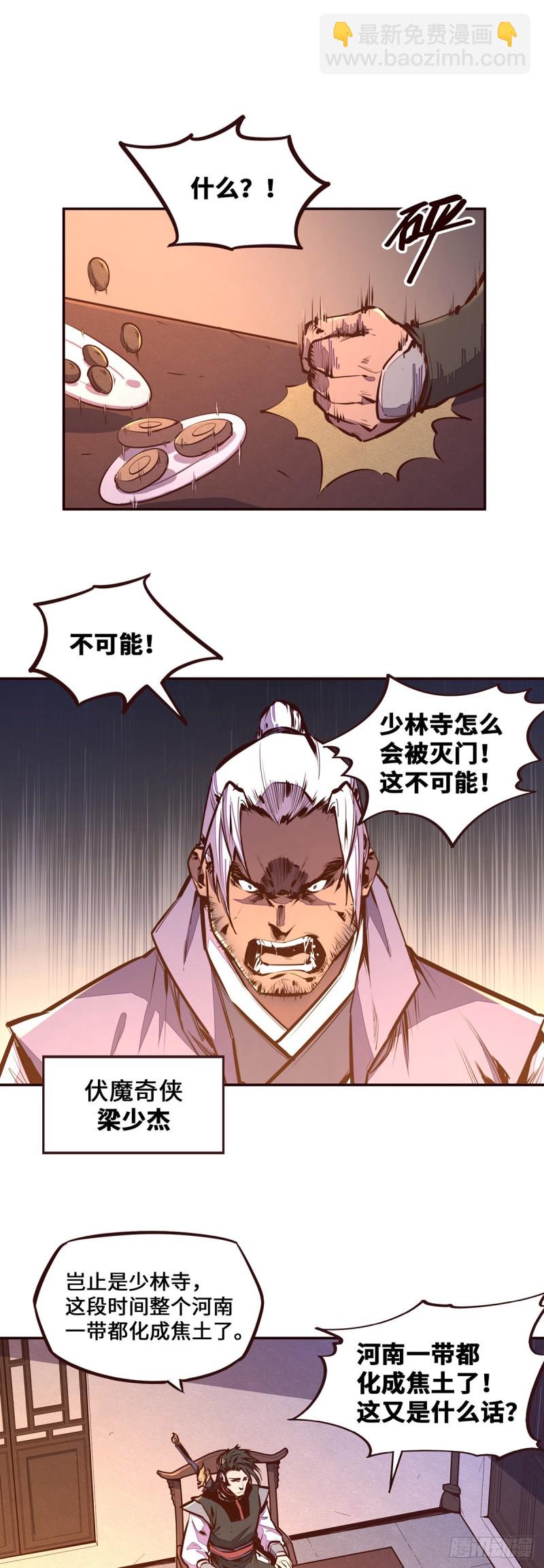 第103话-第114话