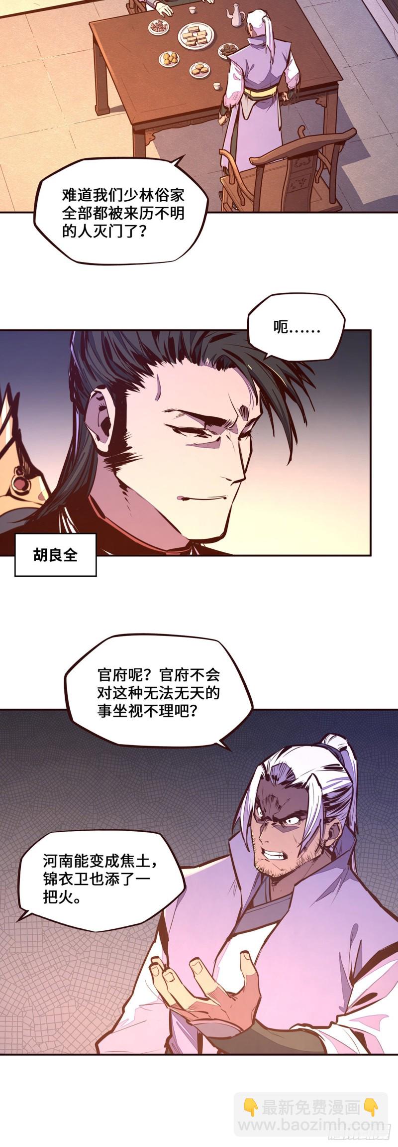 第103话-第114话