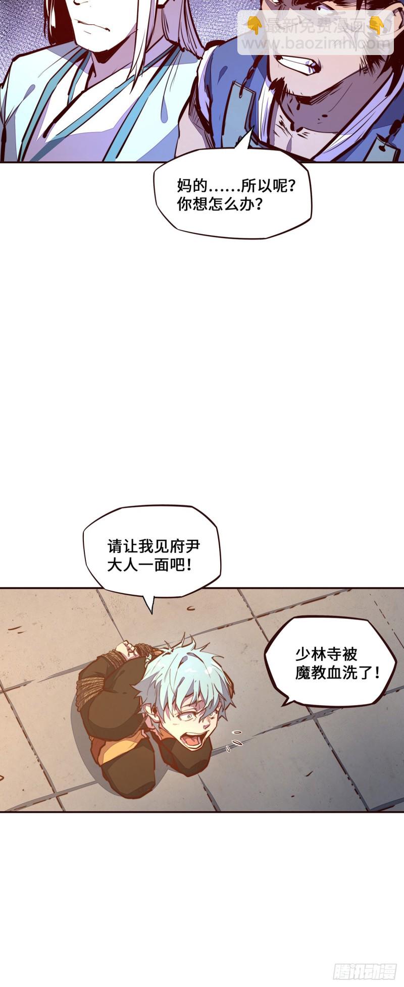 第105话-第116话