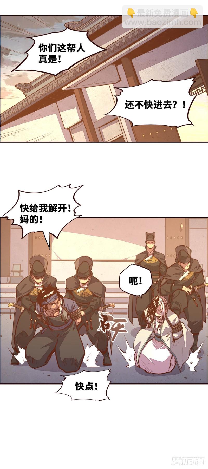 第105话-第116话