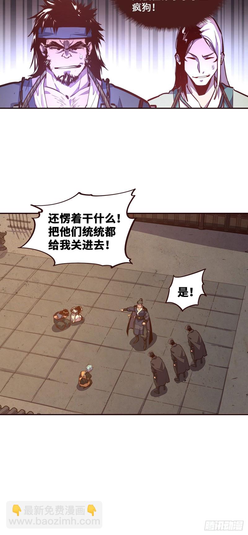 第105话-第116话