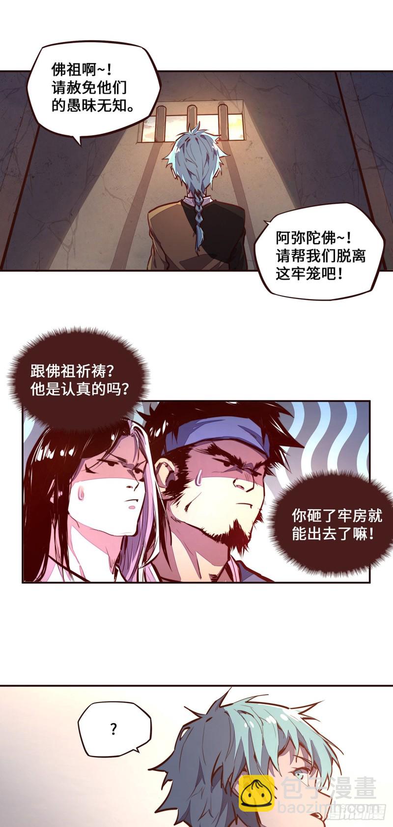 第105话-第116话