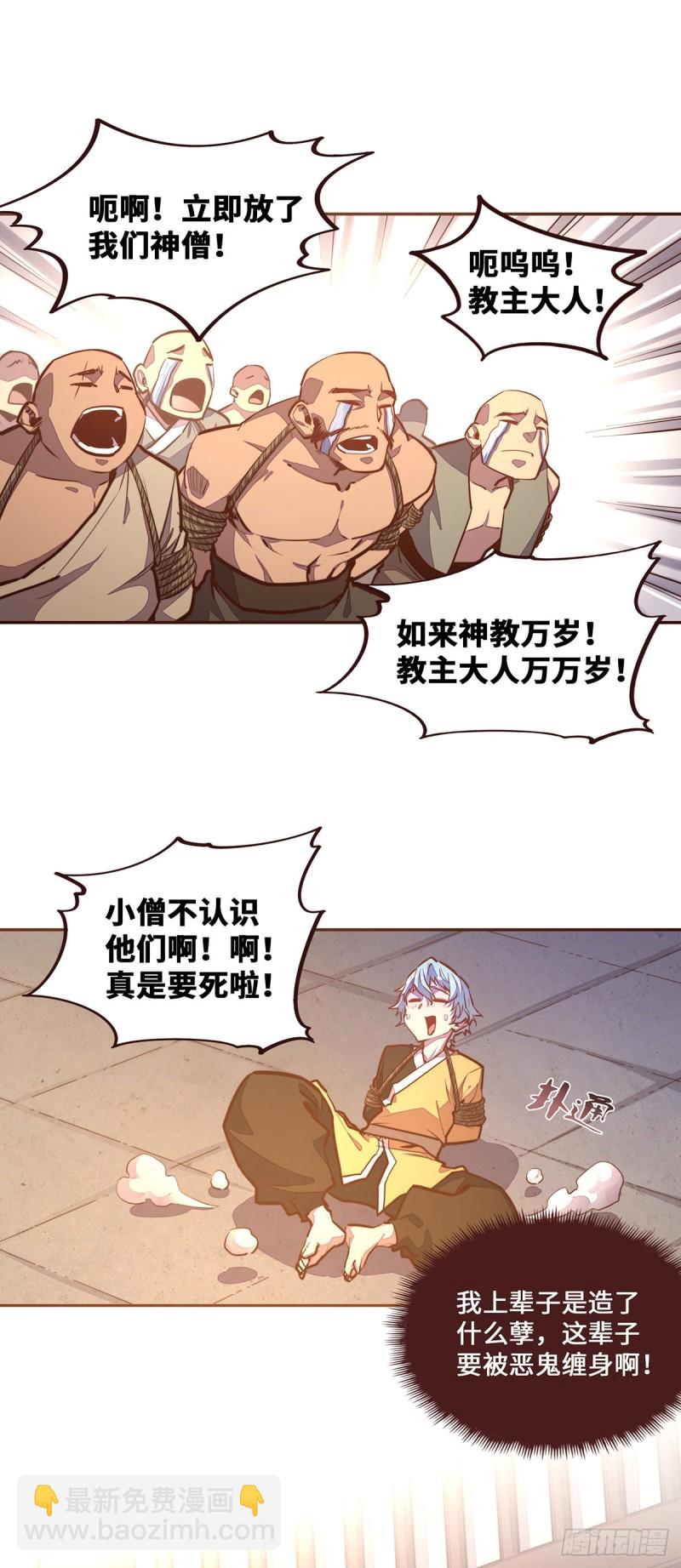 第105话-第116话