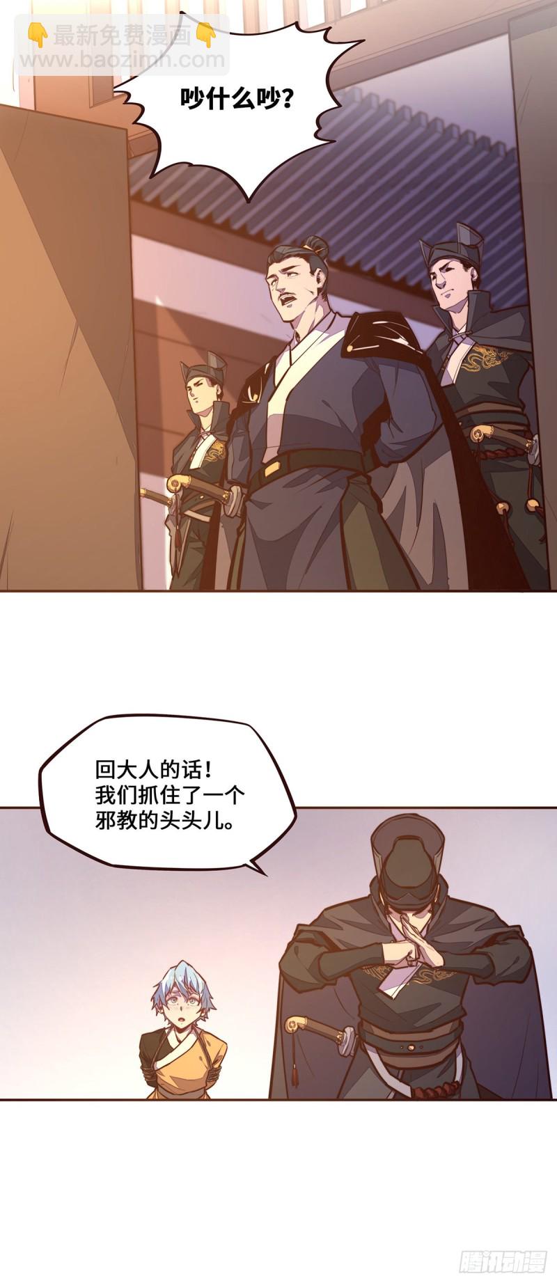 第105话-第116话