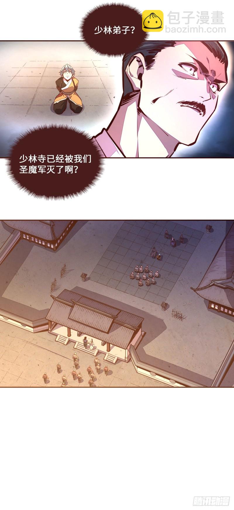 第105话-第116话