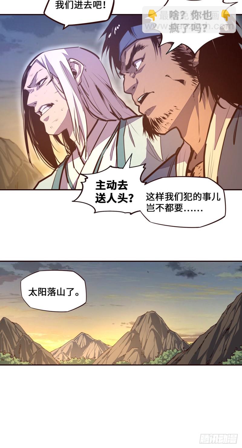 第105话-第116话