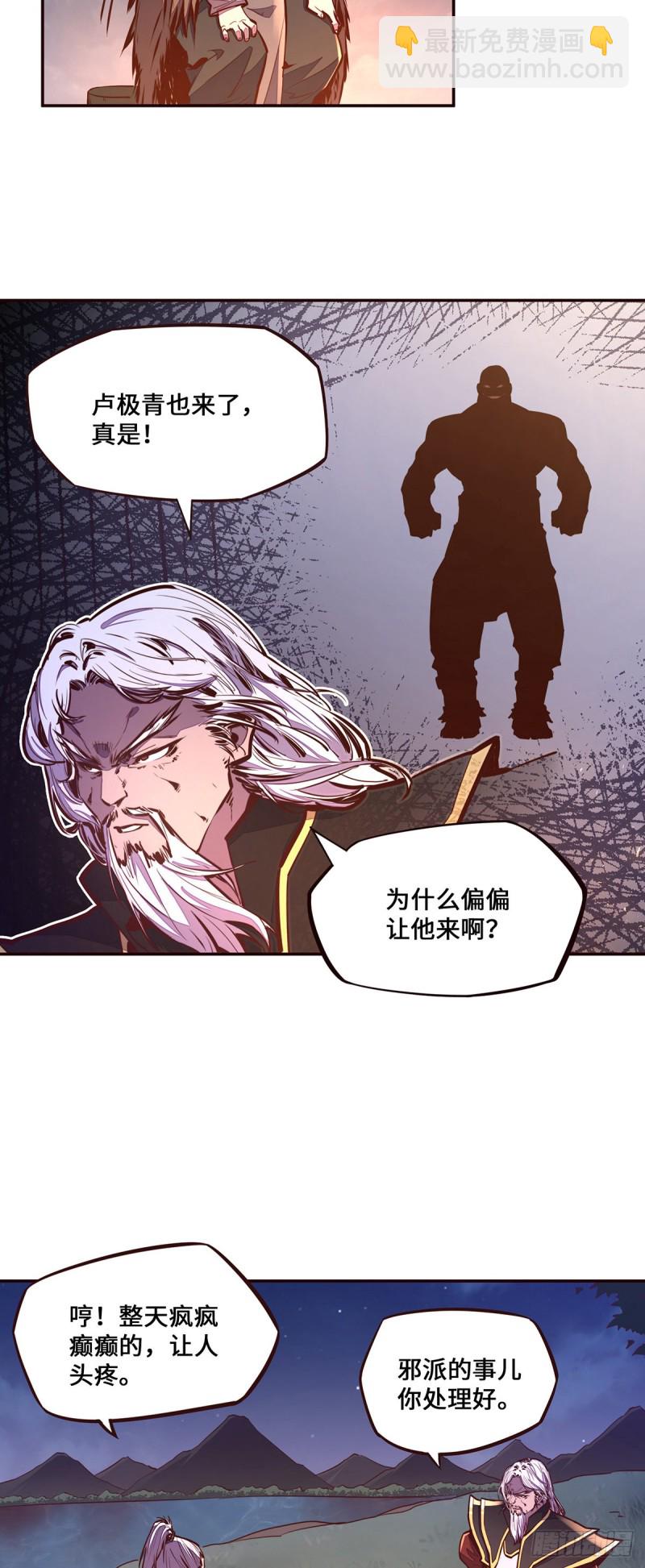 第107话-第118话