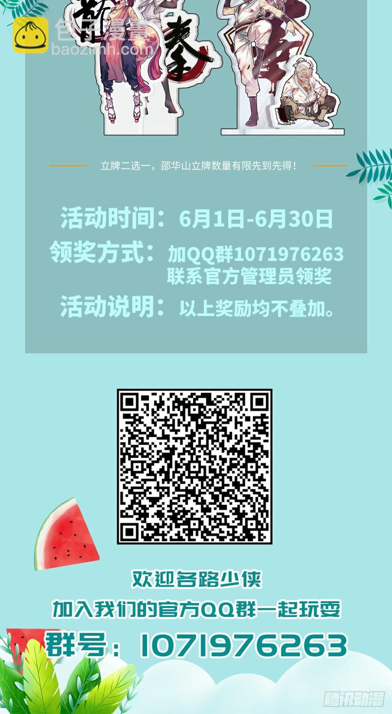 第107话-第118话