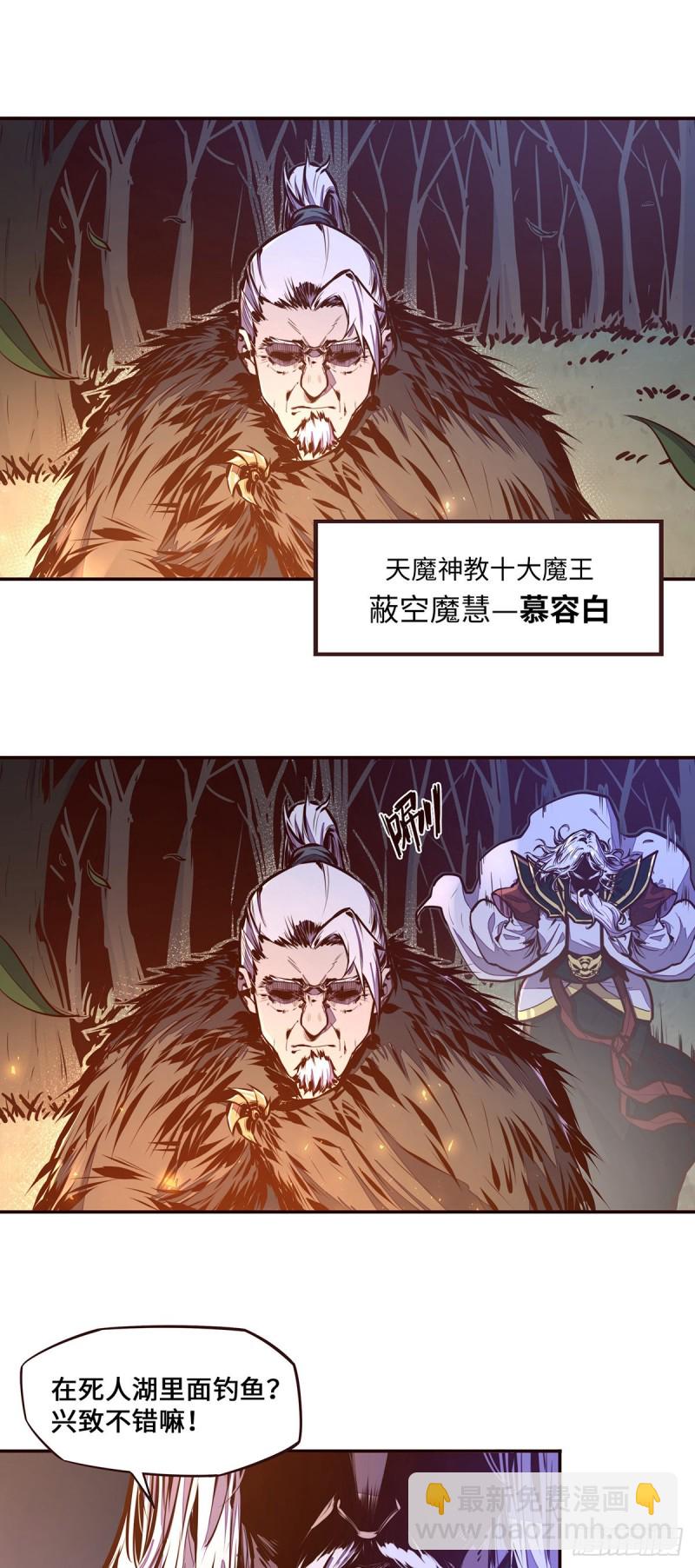 第107话-第118话