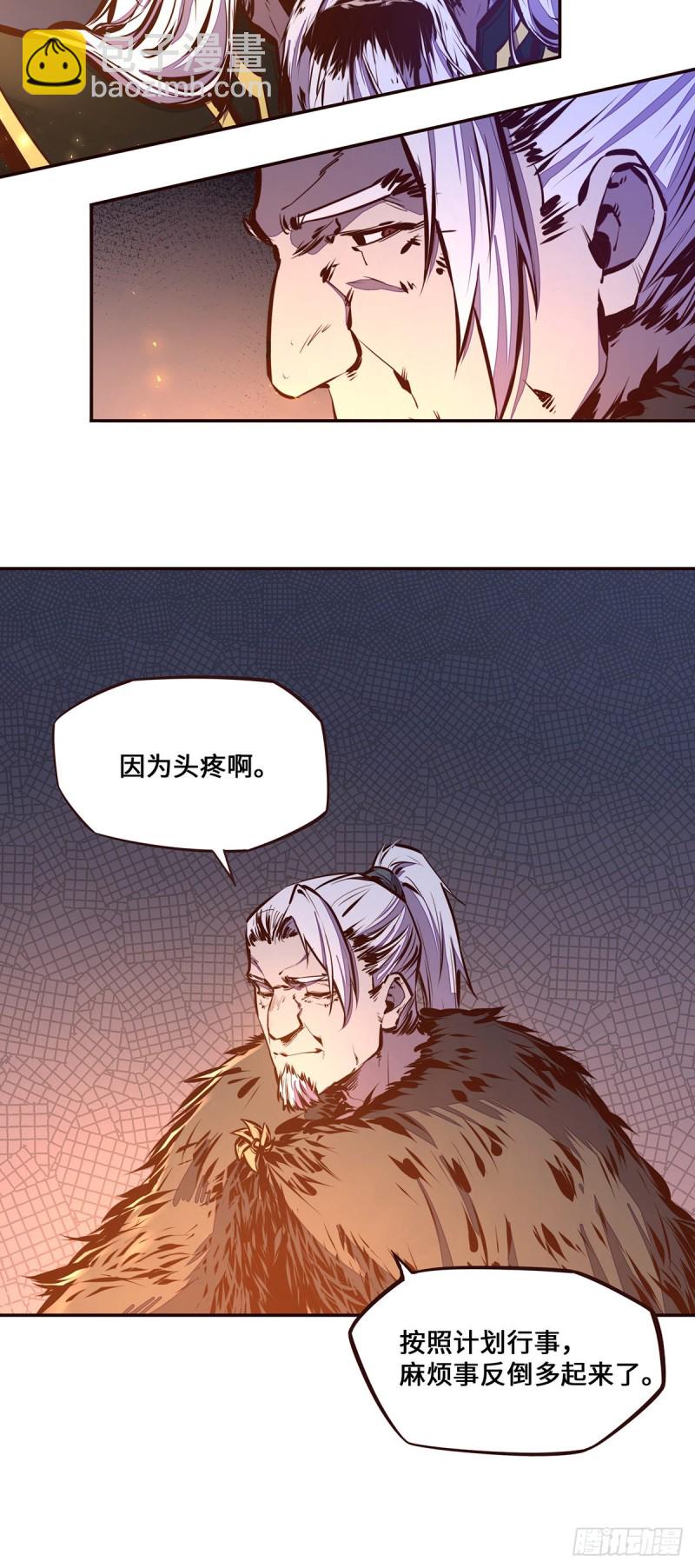 第107话-第118话