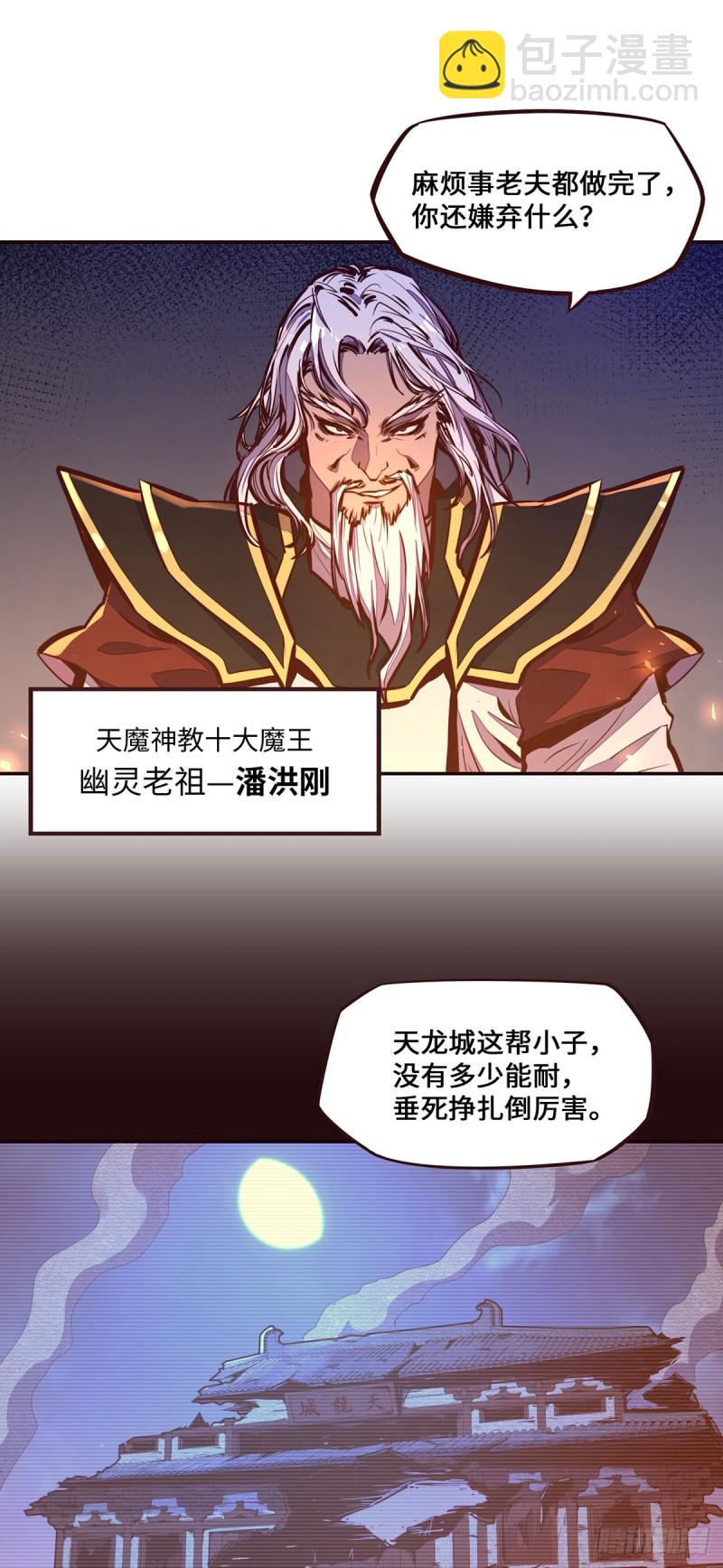 第107话-第118话