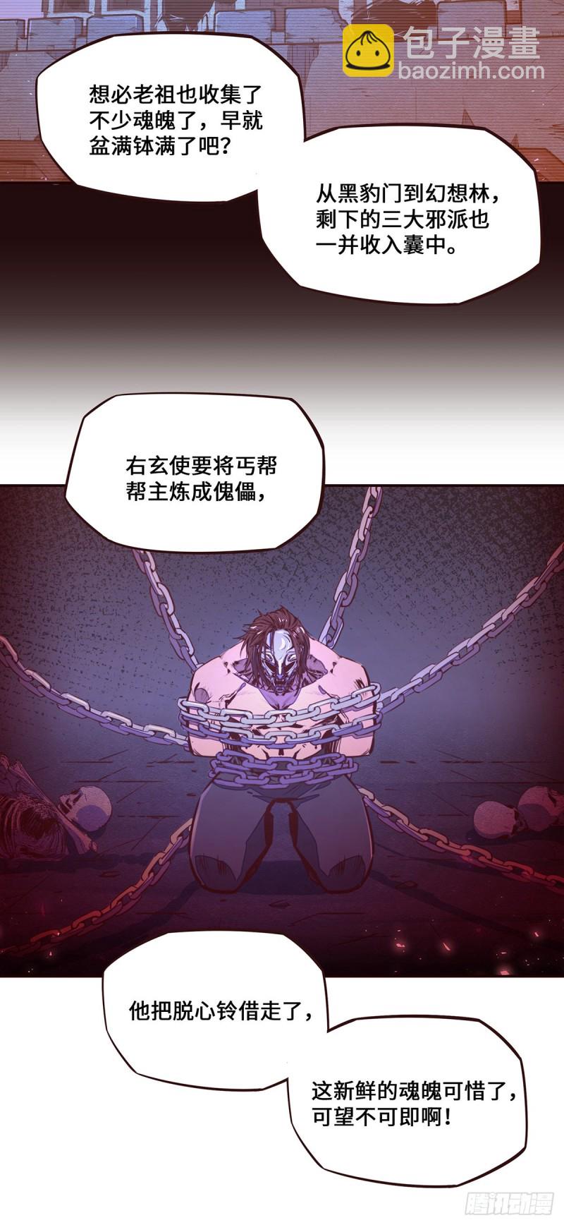第107话-第118话