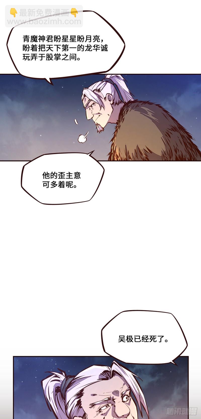 第107话-第118话