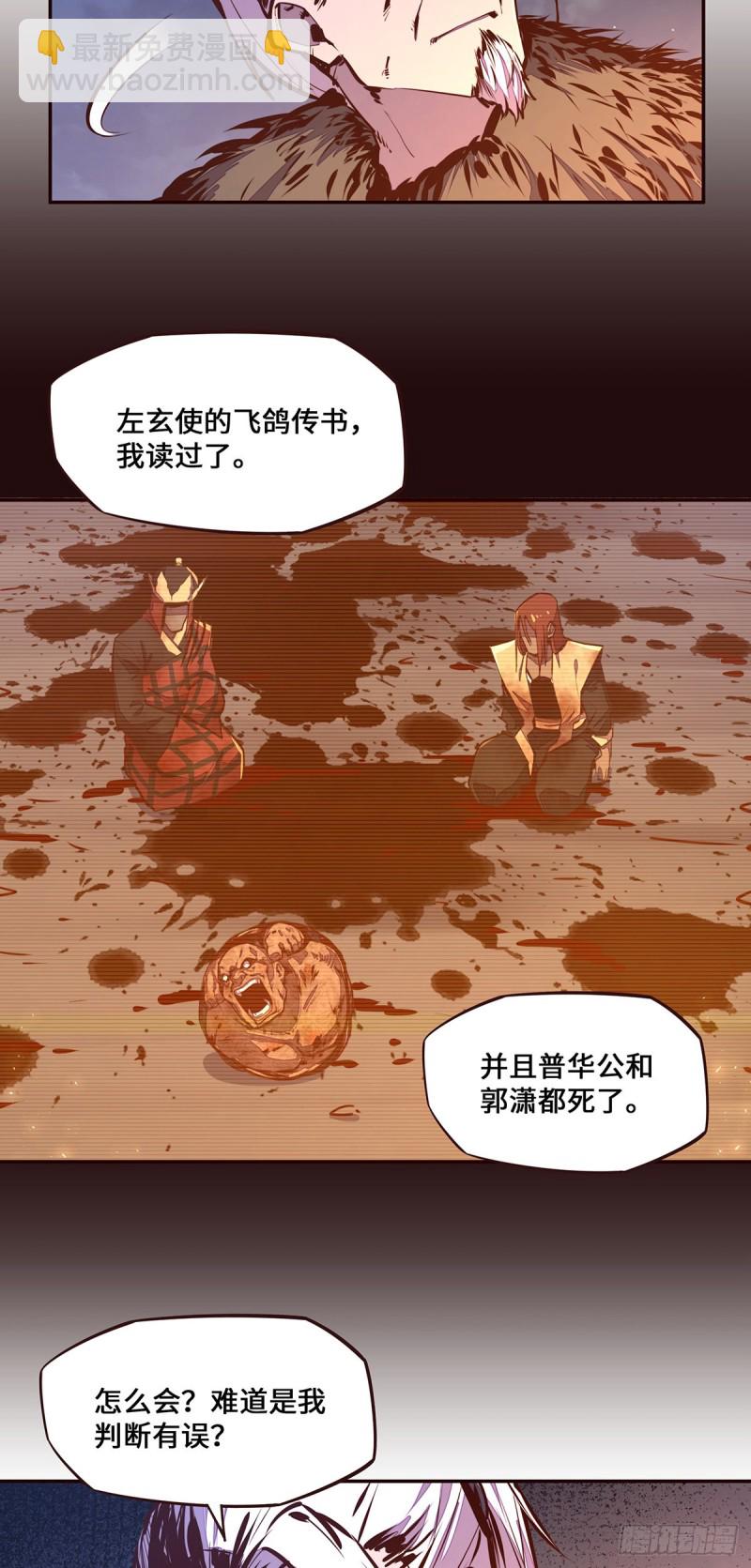 第107话-第118话