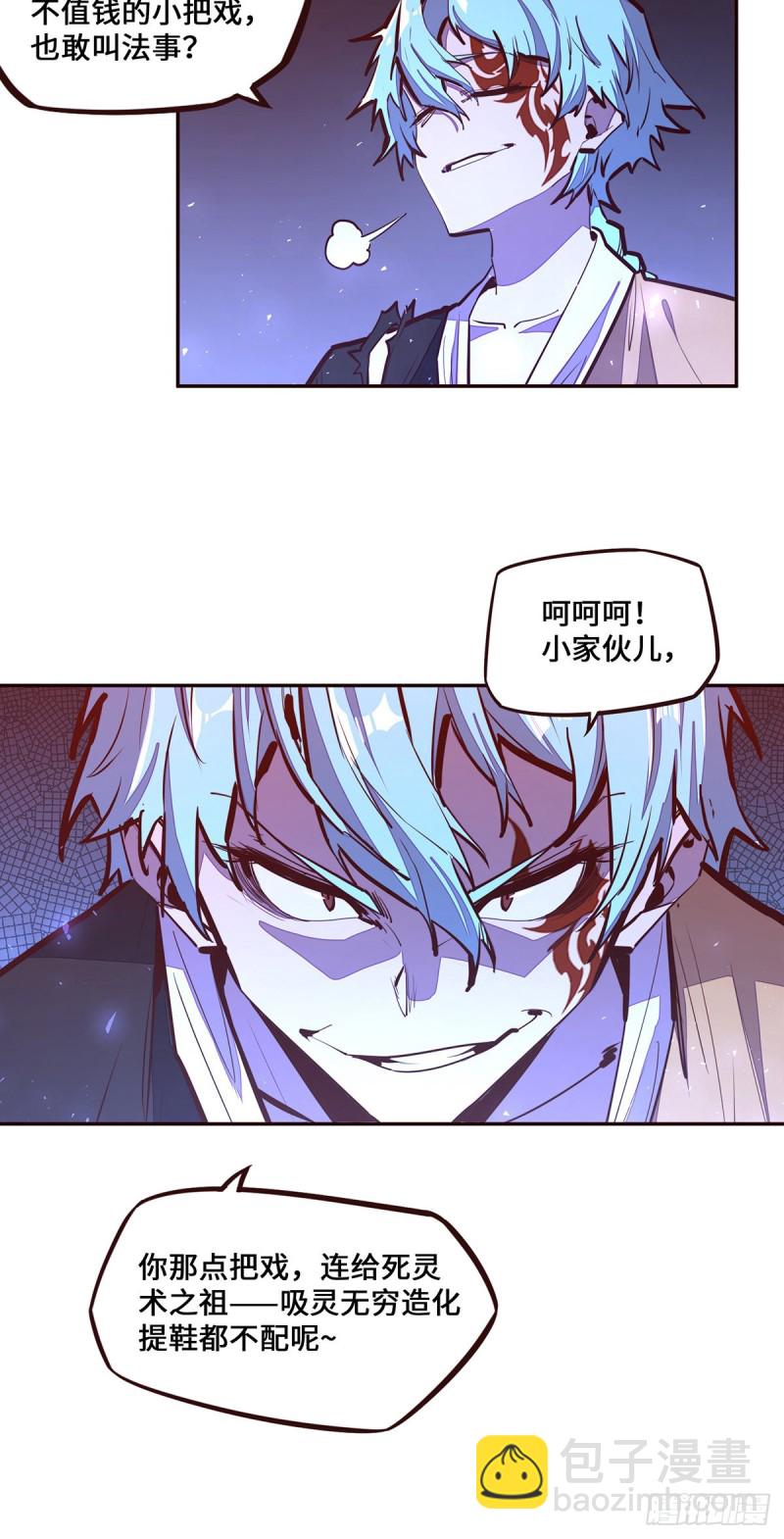 第110话-第122话