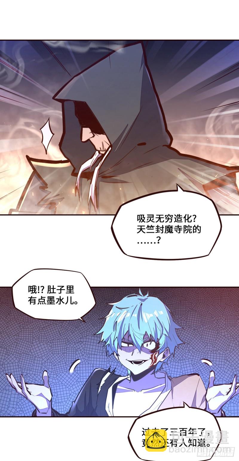 第110话-第122话