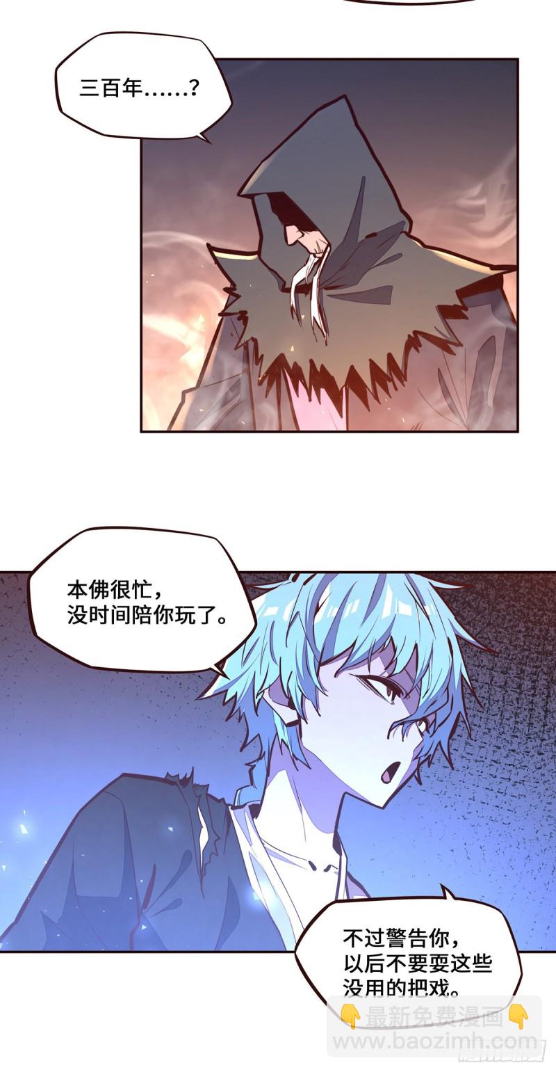 第110话-第122话