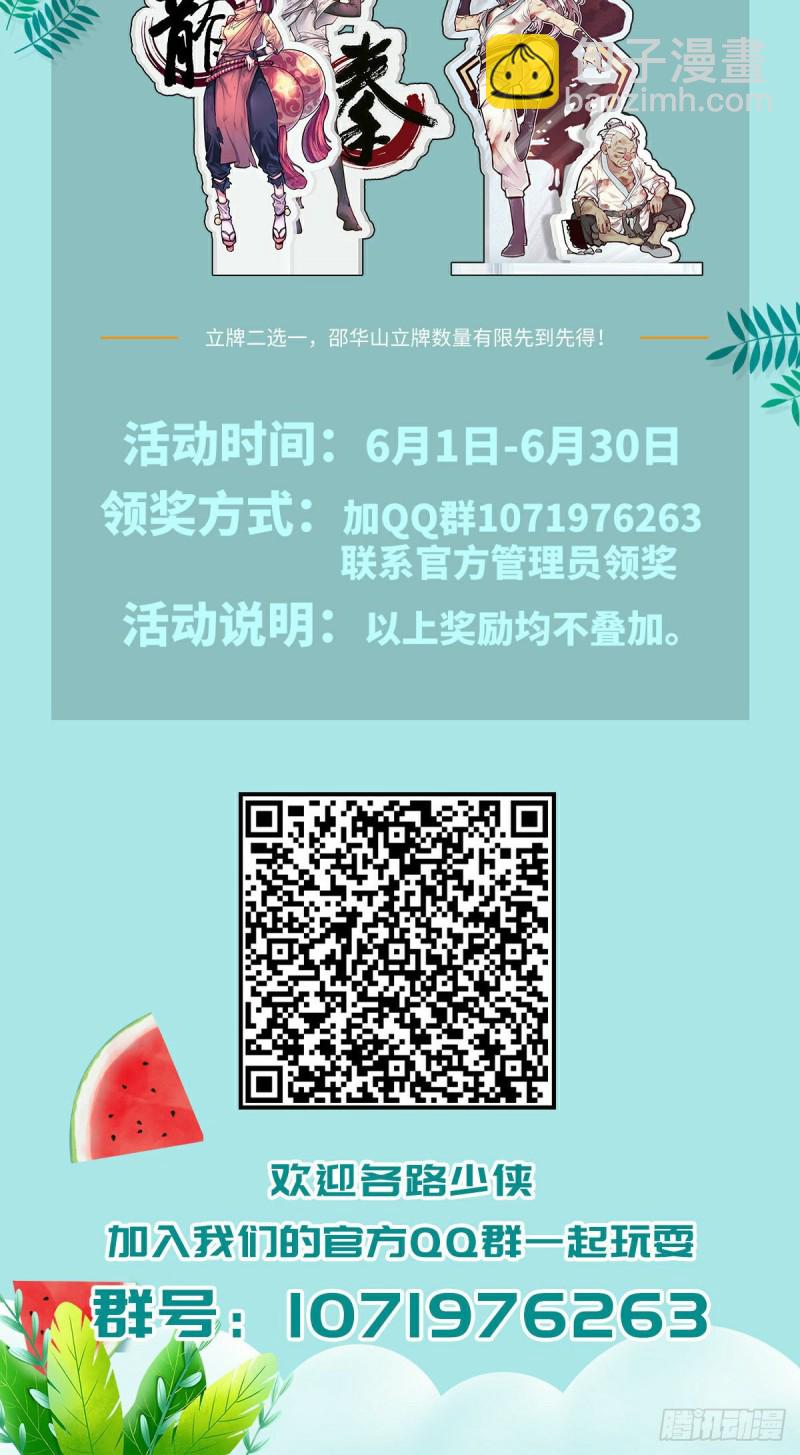第110话-第122话