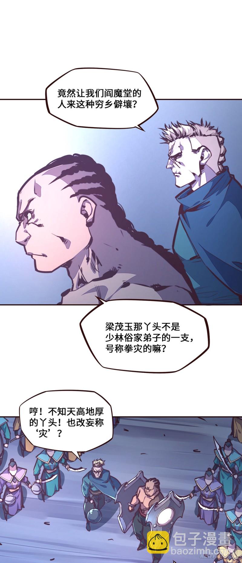 第112话-第124话