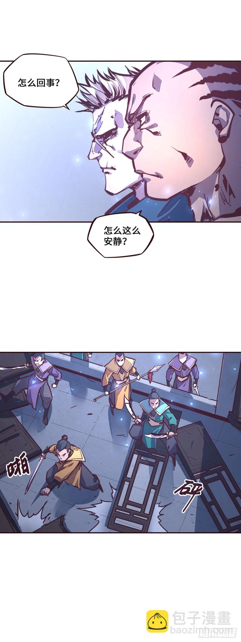 第112话-第124话