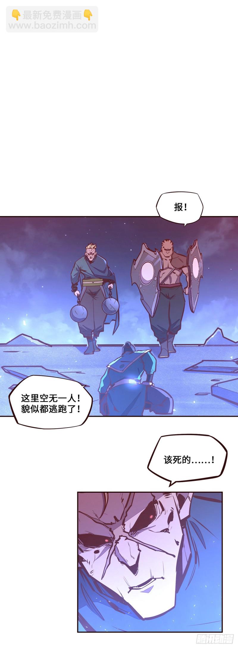 第112话-第124话