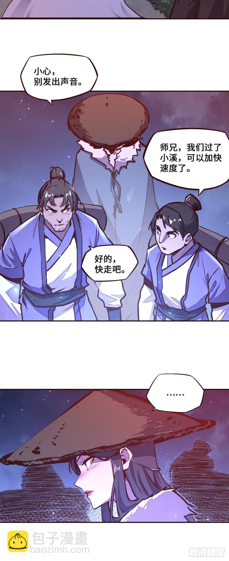 第112话-第124话