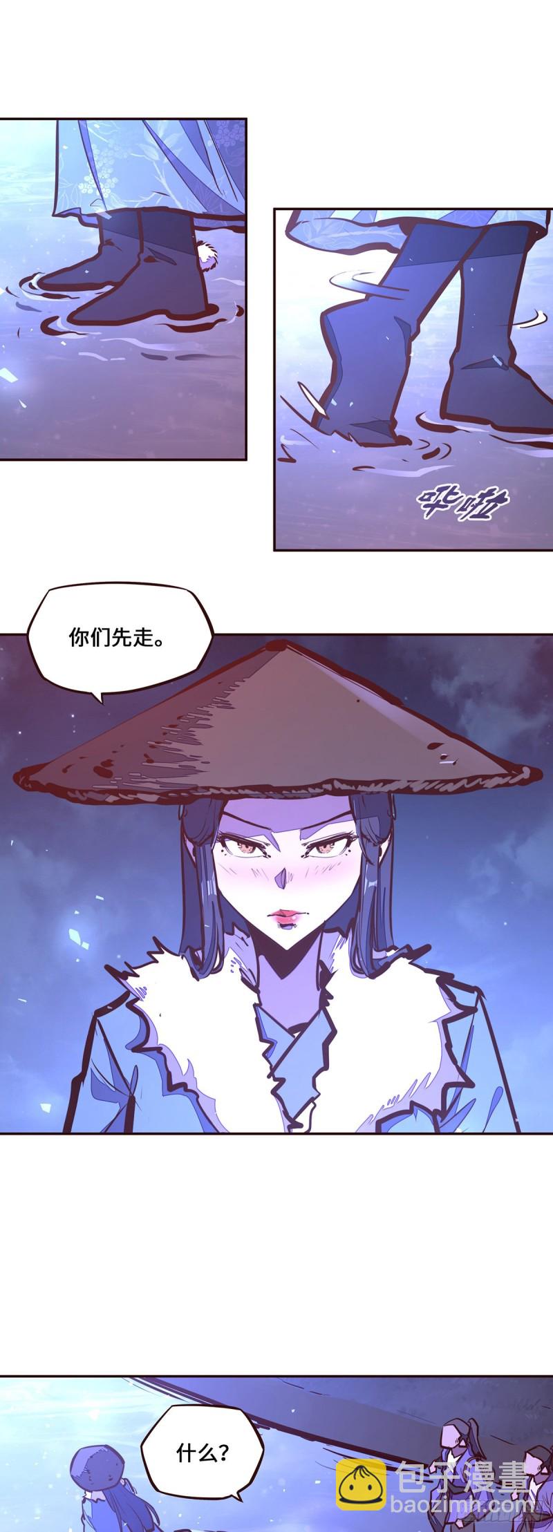 第112话-第124话