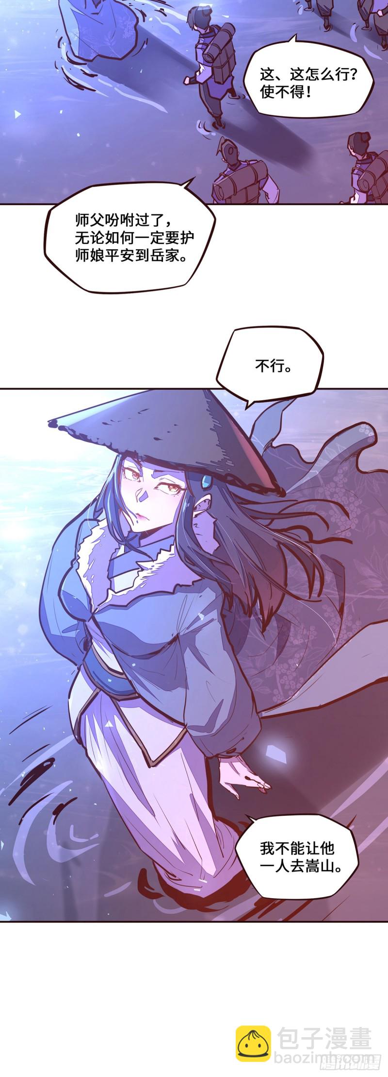 第112话-第124话
