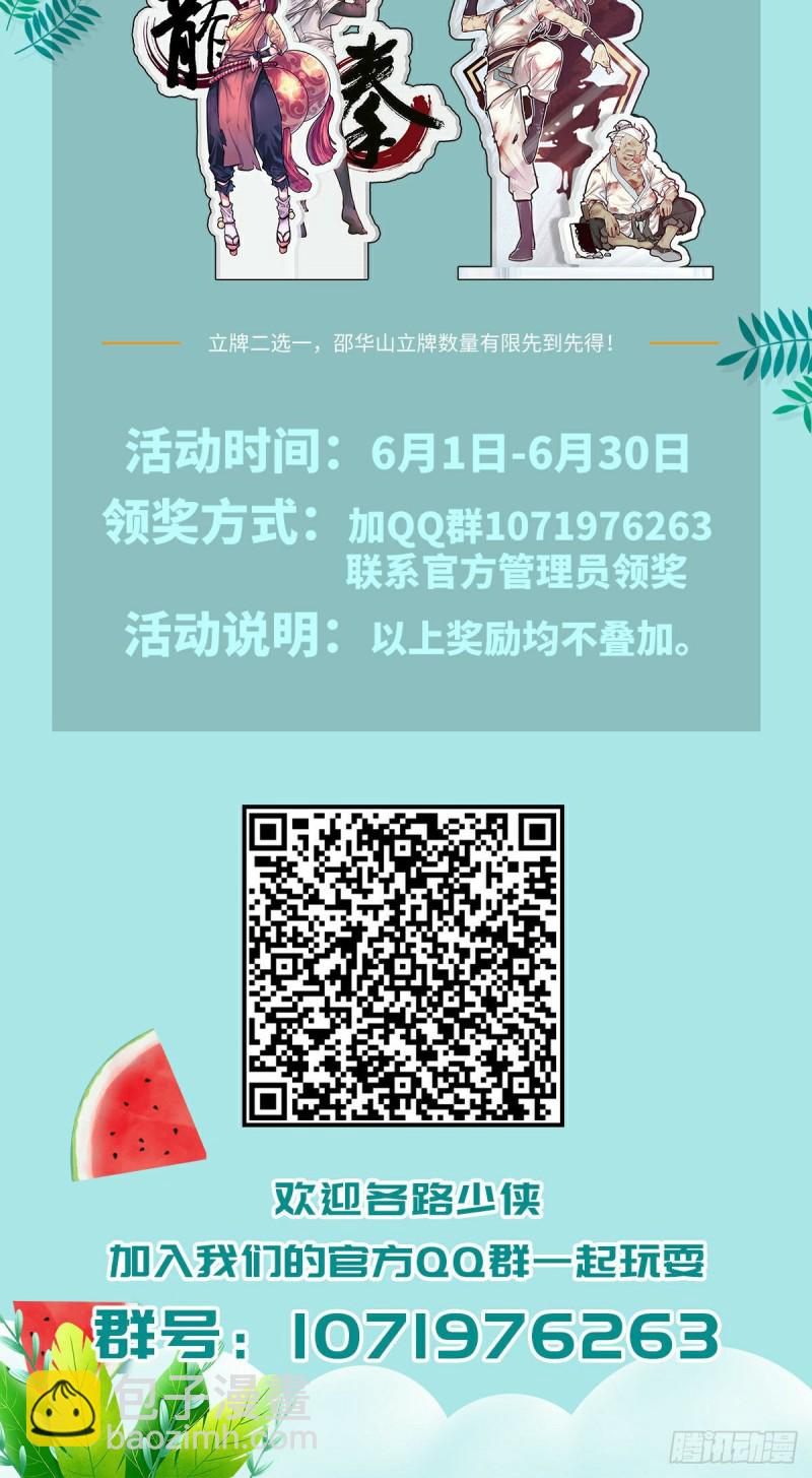 第112话-第124话