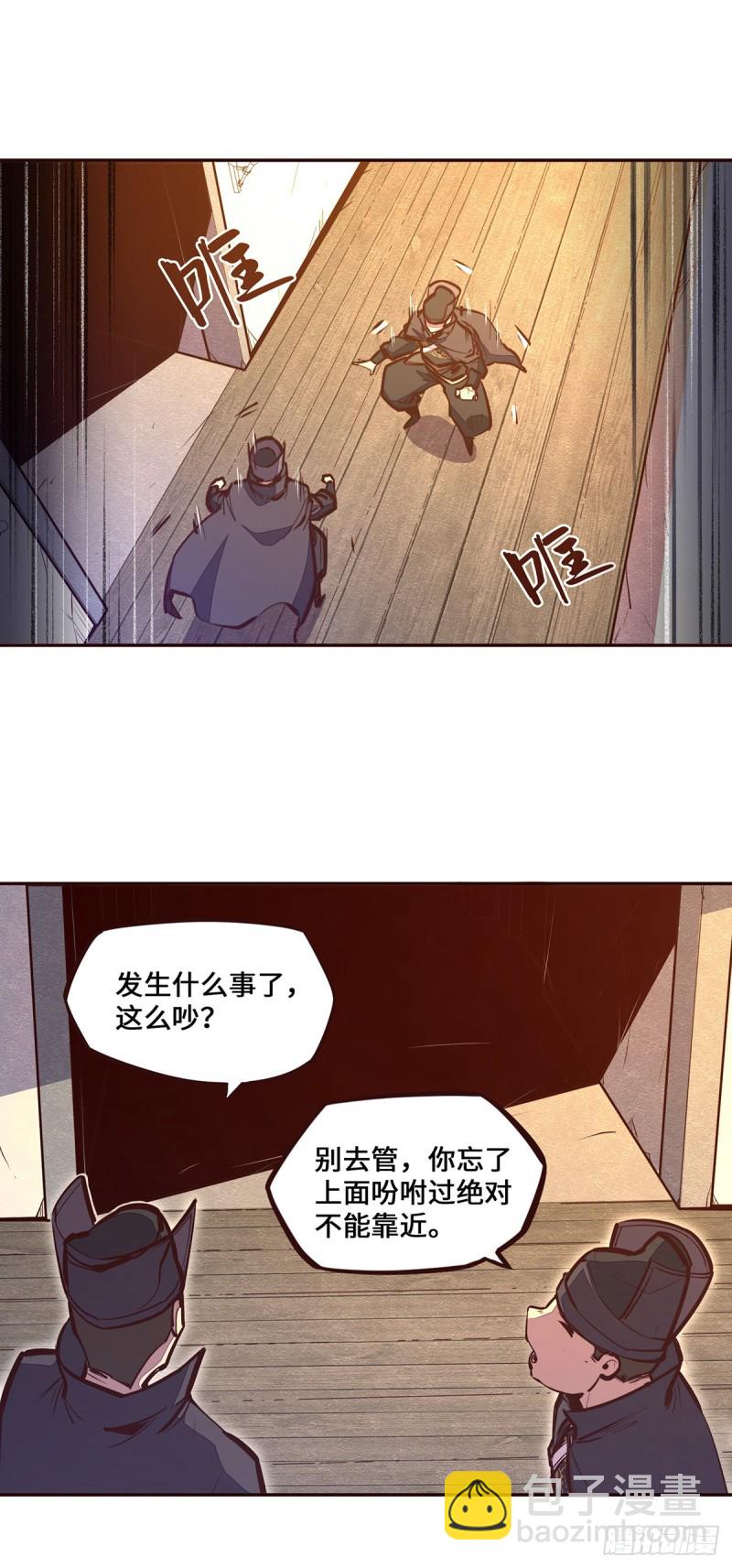第112话-第124话