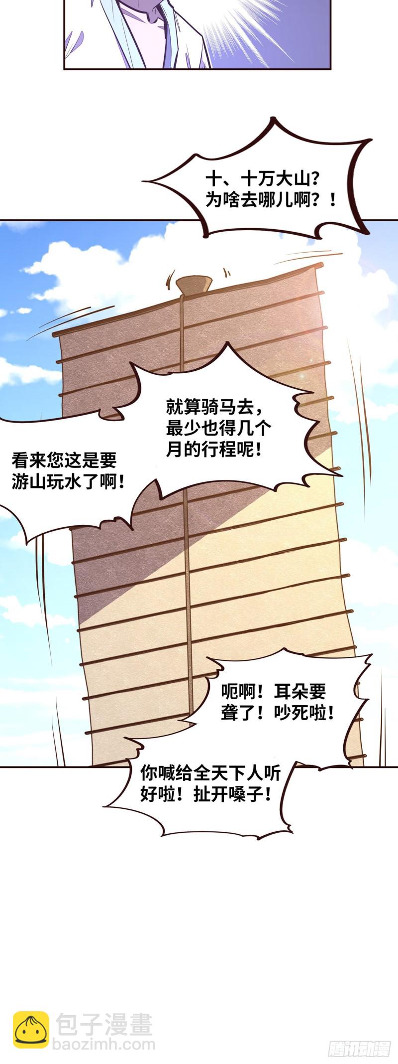 第114话-第126话