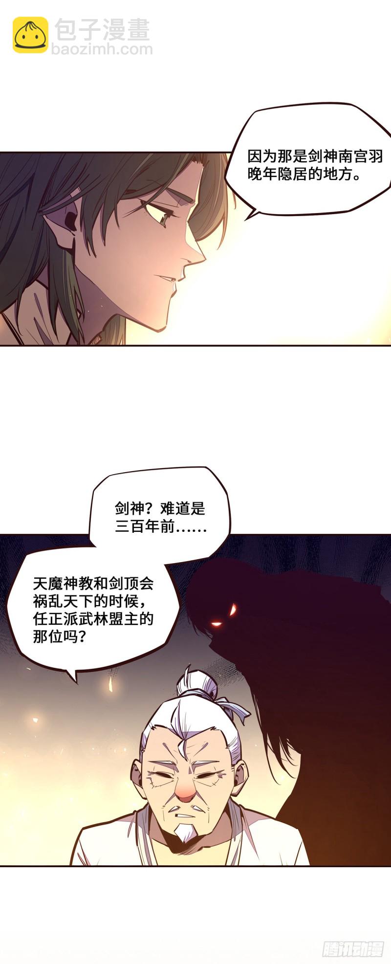 第114话-第126话